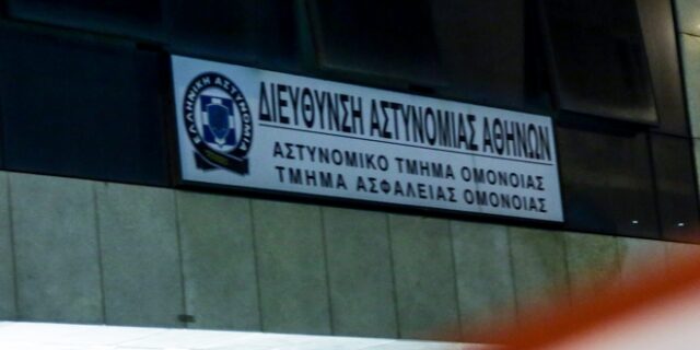 Βιασμός στο ΑΤ Ομόνοιας: Συγκλονίζει η κατάθεση της 19χρονης -“Ήμουν σε σοκ, δεν μπορούσα να μιλήσω”