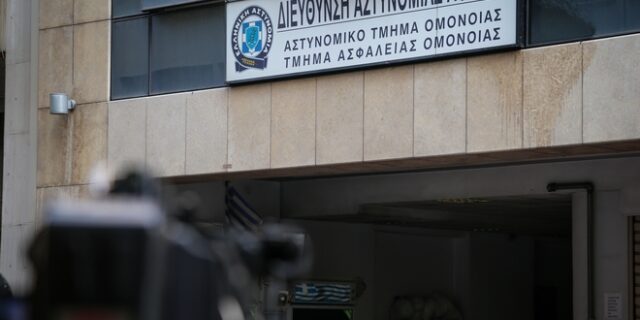 ΑΤ Ομόνοιας: Συνελήφθησαν οι δύο της ΔΙΑΣ για βιασμό 19χρονης μέσα στο τμήμα – Η ιατροδικαστική έκθεση και τα τεκμήρια