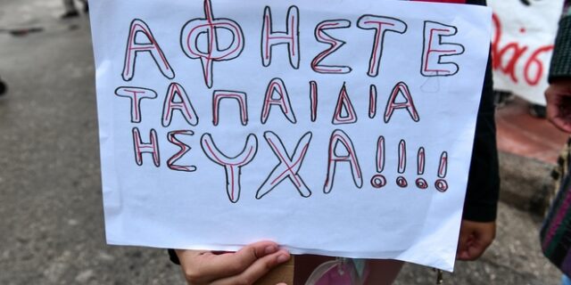 Βιασμός 4χρονου στο Αγρίνιο: Ενόχληση Μαξίμου για τη μη σύλληψη του παιδοβιαστή