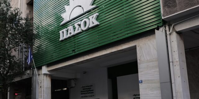 ΠΑΣΟΚ για υποκλοπές: Ο Μητσοτάκης αλλάζει τις εκδοχές σαν τα πουκάμισα