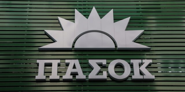 ΠΑΣΟΚ για Προΰπολογισμό: Η ΝΔ θα συνεχίσει με την ίδια αναποτελεσματική και άδικη οικονομική συνταγή