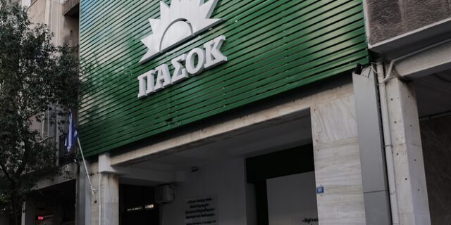ΠΑΣΟΚ: O πληθωρισμός πάλι σε επίπεδα 1993 με θύματα τους Έλληνες