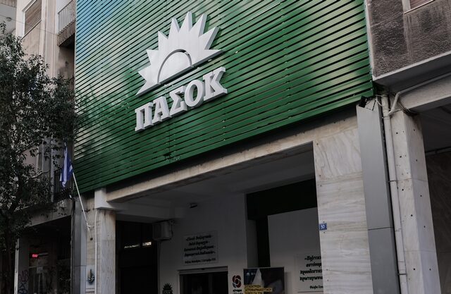 ΠΑΣΟΚ: O πληθωρισμός πάλι σε επίπεδα 1993 με θύματα τους Έλληνες
