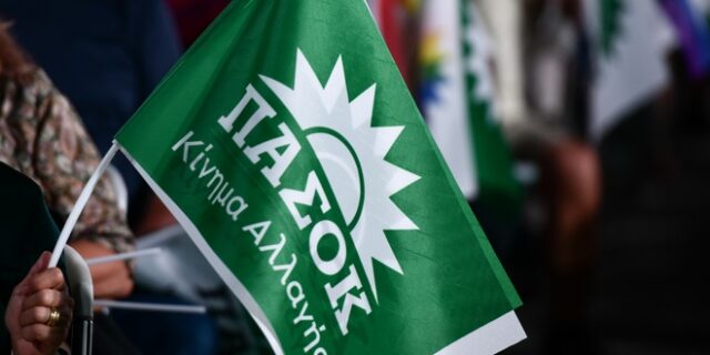 ΠΑΣΟΚ: Δεν νοείται ευρωπαϊκές χώρες και μέλη του ΝΑΤΟ να συνεχίζουν να εξοπλίζουν ένα διεθνή ταραξία