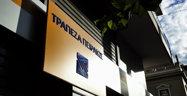 Τράπεζα Πειραιώς: Νέος COO ο Χάρης Μαργαρίτης