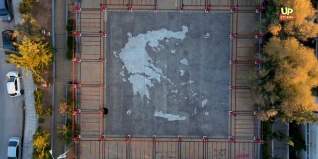 Πλατεία η Ελλάς: Η εκπληκτική αλλά άγνωστη πλατεία – χάρτης που χωρά μέσα της ολόκληρη τη χώρα