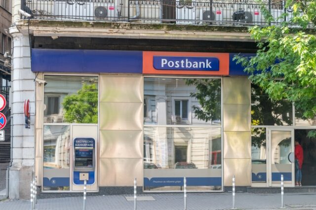 Καραβίας: Ηγετική η θέση της Postbank στη Βουλγαρία
