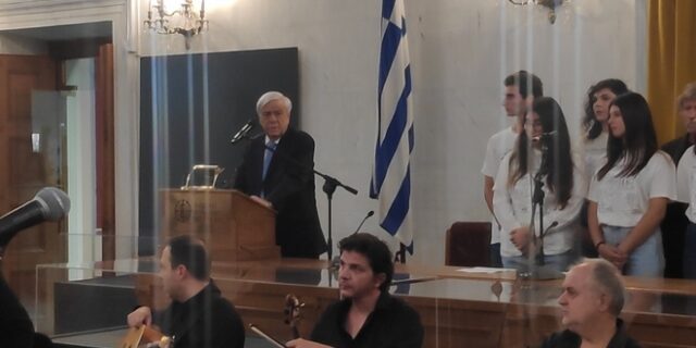 Προκόπης Παυλόπουλος: Πνευματική “σπονδή” στην Αλησμόνητη Σμύρνη, με “οδηγό” την ποίηση του Γιώργου Σεφέρη