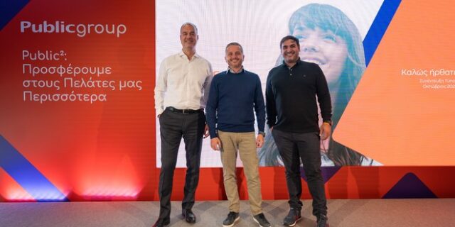Public Group: Επενδύει 100 εκατ. ευρώ και ξεπερνά τα 500 εκατ. τζίρο