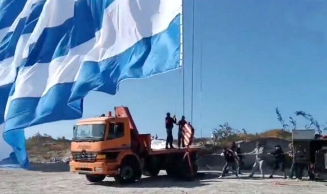 28η Οκτωβρίου: Σε ποιο μέρος υψώθηκε η μεγαλύτερη ελληνική σημαία – “Πάλευαν” σχεδόν 10 άνθρωποι