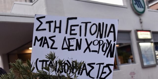 Κολωνός: Σε διαθεσιμότητα ο υπάλληλος του νοσοκομείου Μεταξά που συνελήφθη για την υπόθεση βιασμού της 12χρονης