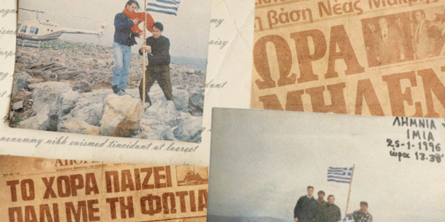 Από το “Χόρα” και το “Σισμίκ” στα Ίμια και στον Ερντογάν