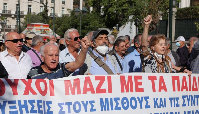 Συνταξιούχοι: Μεγάλη συγκέντρωση διαμαρτυρίας στην Αθήνα – Ποια τα αιτήματά τους