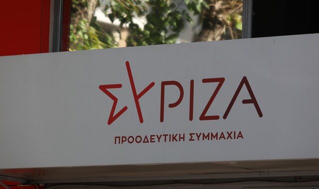 ΣΥΡΙΖΑ: Έκθετοι Μητσοτάκης και Γεωργιάδης για τις νέες αποκαλύψεις για το πλιάτσικο στον αναπτυξιακό νόμο