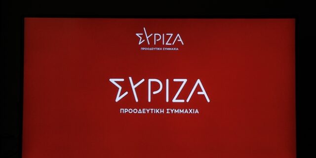 ΣΥΡΙΖΑ: Ο Μητσοτάκης γνώριζε για την εισπρακτική Πάτση