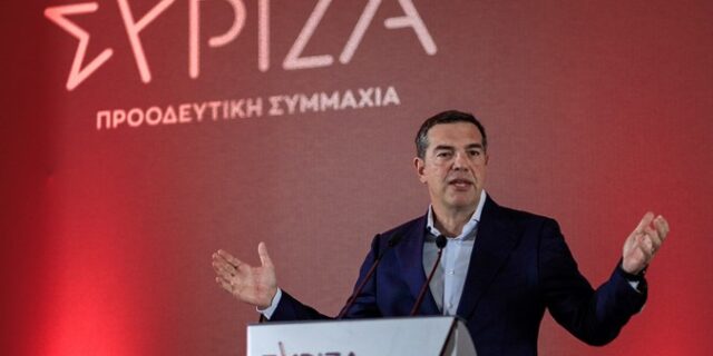 Τσίπρας: Το σημερινό φαύλο καθεστώς δουλεύει για τα κέρδη μια κρατικοδίαιτης ολιγαρχίας