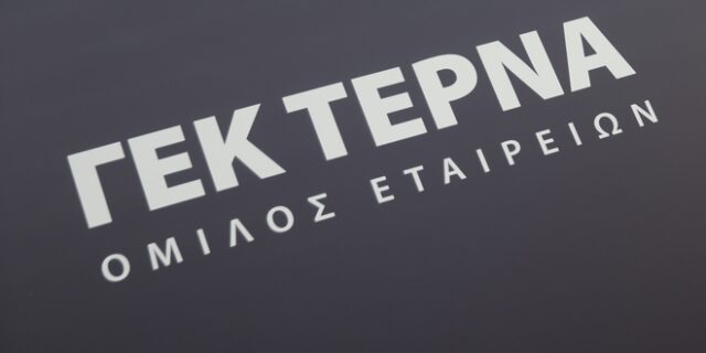 Όμιλος ΓΕΚ ΤΕΡΝΑ: 635 εκ. ευρώ η προστιθέμενη αξία του Ομίλου για την Ελλάδα