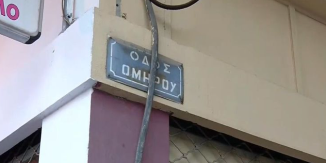 Έγκλημα στη Θεσσαλονίκη: Ο πατέρας ταυτοποιήθηκε ως δράστης της δολοφονίας του 41χρονου γιου του