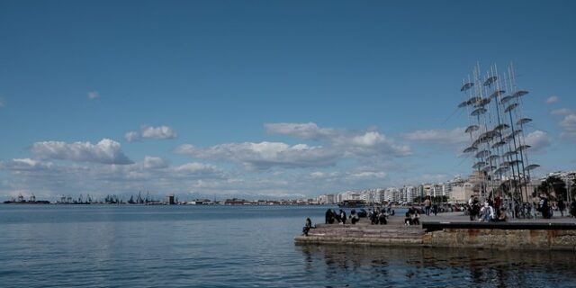 Καιρός Θεσσαλονίκη: Αίθριος με θερμοκρασία έως 23 βαθμούς