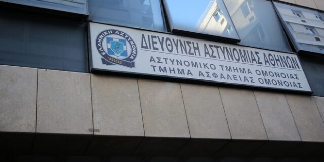 Βιασμός στο AT Ομόνοιας: Η 19χρονη ήταν τραυματισμένη και συνέχιζαν τις πράξεις τους