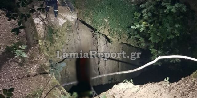 Ευρυτανία: Νεκρός βρέθηκε ο 42χρονος αστυνομικός που αγνοείτο – Εντοπίστηκε στην Τρύπα Ταρτάνας