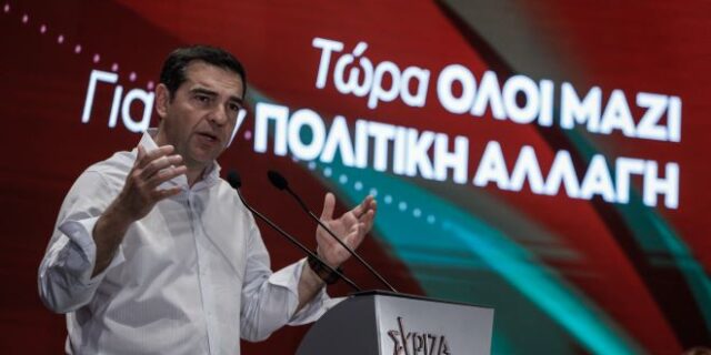 Τσίπρας: Κοινωνικές αντιστάσεις, ψηφοδέλτια νίκης για να έρθει η πολιτική αλλαγή
