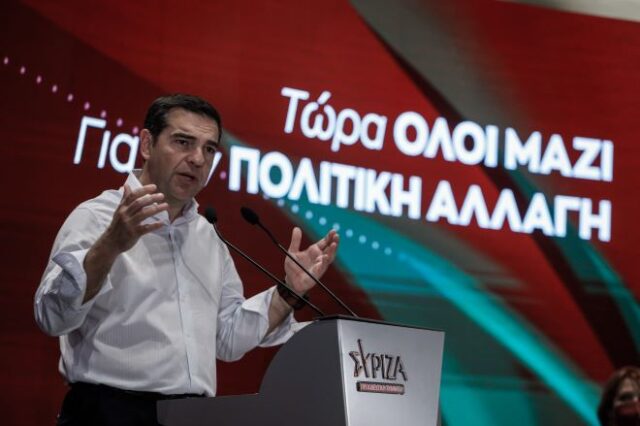 Τσίπρας: Κοινωνικές αντιστάσεις, ψηφοδέλτια νίκης για να έρθει η πολιτική αλλαγή