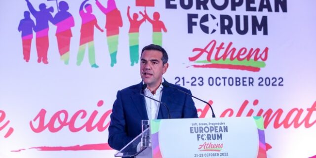 Τσίπρας: “Ανάγκη της Ευρώπης η συλλογική προοδευτική απάντηση στα αδιέξοδα του νεοφιλελευθερισμού”