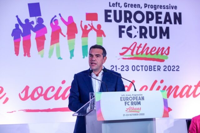 Τσίπρας: “Ανάγκη της Ευρώπης η συλλογική προοδευτική απάντηση στα αδιέξοδα του νεοφιλελευθερισμού”