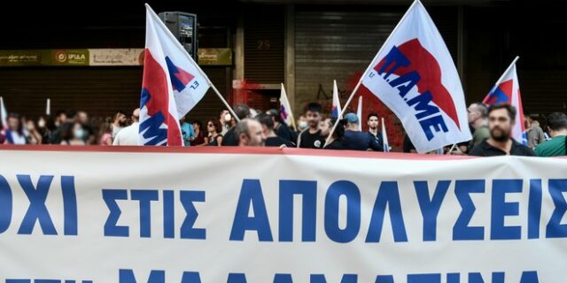 Μαλαματίνα: Εισαγγελική έρευνα μετά από μηνυτήρια αναφορά για απολύσεις