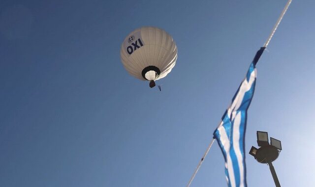 28η Οκτωβρίου: Παρέλαση με αερόστατο στην Πάργα