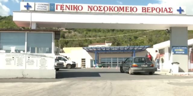 Δυστύχημα στην Ημαθία: Κρίσιμη η κατάσταση της μητέρας – Ο πατέρας κήδευσε μόνος την 15χρονη