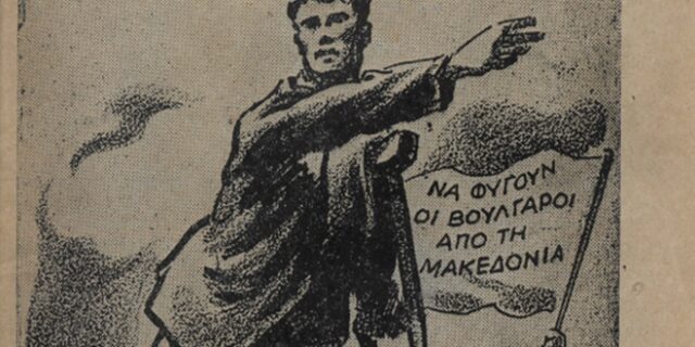 Ανάπηροι στην Ελλάδα: Αντίσταση και χειραφέτηση