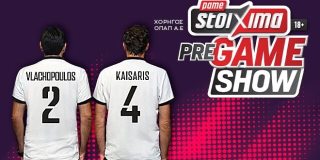 Pame Stoixima Pre Game Show στις 15:30 για το μεγάλο ντέρμπι Παναθηναϊκός – Άρης και τις σπουδαίες μάχες στην Ευρώπη