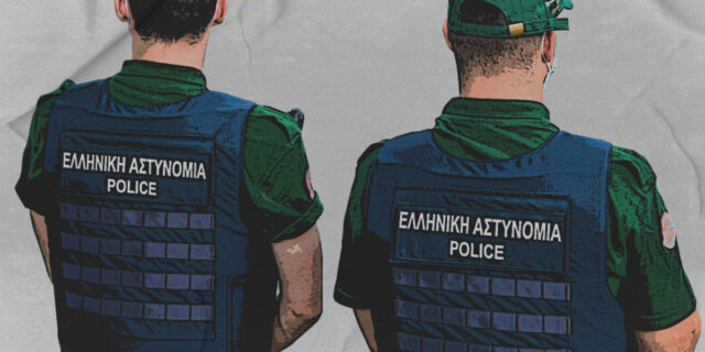 Πανεπιστημιακή Αστυνομία: Μεταρρύθμιση ή φιάσκο;