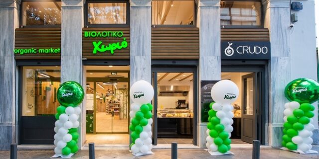 Βιολογικό Χωριό: Εγκαίνια την Παρασκευή 7 Οκτωβρίου του flagship store της αλυσίδας στην καρδιά της Αθήνας