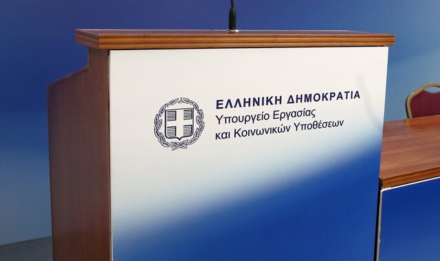 Υπουργείο Εργασίας: Πώς θα χορηγηθούν τα 10.000 χαμηλότοκα δάνεια σε νέους – Όλη η διαδικασία