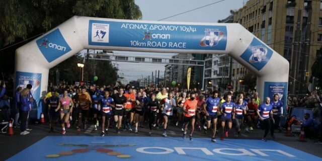 Μαραθώνιος 2022: Αναγνώστου και Μαρινάκου πρώτευσαν στα 10χλμ ΟΠΑΠ