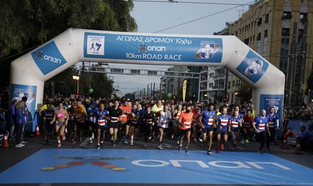 Μαραθώνιος 2022: Αναγνώστου και Μαρινάκου πρώτευσαν στα 10χλμ ΟΠΑΠ