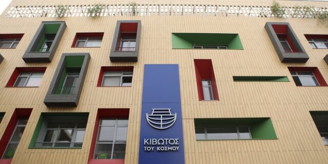 Κιβωτός του Κόσμου: Επεισόδιο με Σύρους γονείς – Ζητούν πίσω τα παιδιά τους