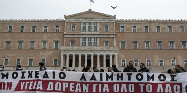 ΠΙΣ στη Βουλή: “Όχι” στην παράλληλη εργασία γιατρών του ΕΣΥ στον ιδιωτικό τομέα