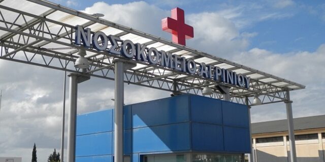 Αγρίνιο: Παραδόθηκε ο 37χρονος που είχε δραπετεύσει από το Νοσοκομείο