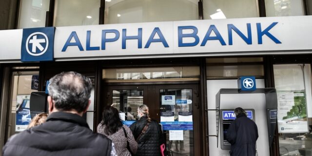 Alpha Bank: Συμφωνία πώλησης δανείων “Project Hermes”