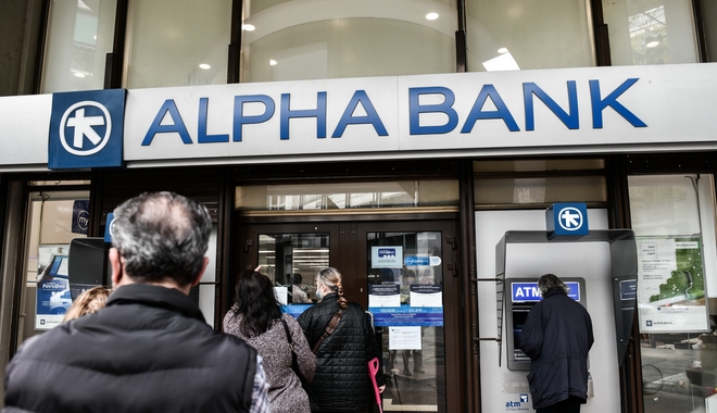 Alpha Bank: Αντλεί 450 εκατ. μέσω ομολόγου – Κάτω από 5% ο Paulson