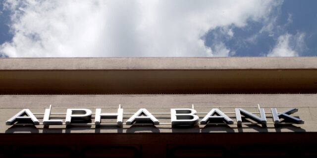 Alpha Bank: Βγαίνει στις αγορές με στόχο να αντλήσει 300 εκατ. ευρώ