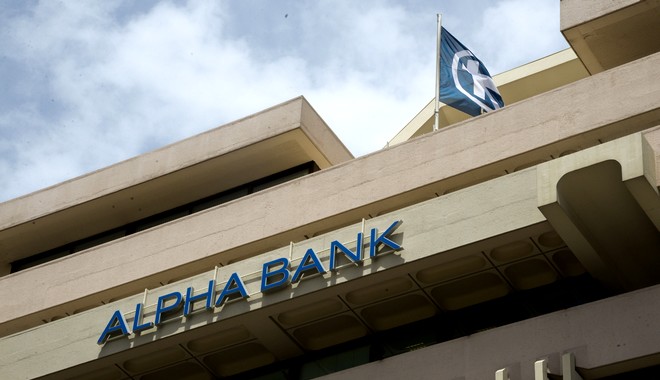 Στις 7 Ιουνίου η “αποκάλυψη” της νέας Alpha Bank