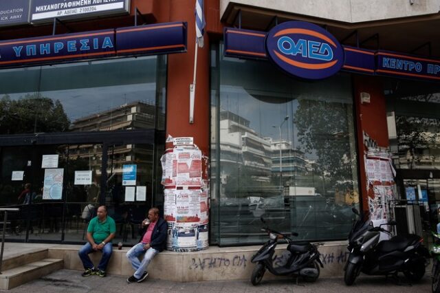 Ανεργία στην Ελλάδα: Αύξηση κατά 5,92 μονάδες τον Οκτώβριο – Σχεδόν ένας στους 10 ανέργους με επίδομα