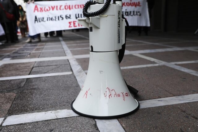 Ποιοι απεργούν την Τετάρτη 9 Νοεμβρίου