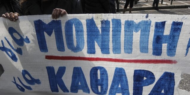 Χριστίνα Καραμαλίκη: Κάθε λόγος για την απεργία της 9ης Νοέμβρη