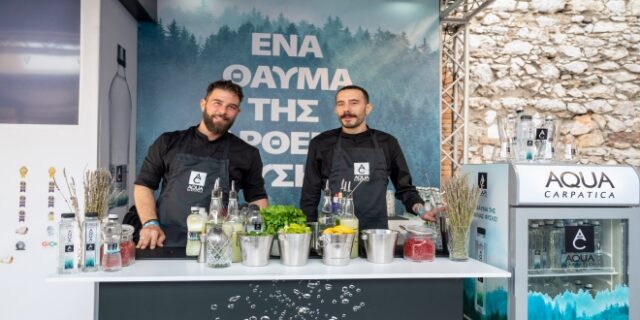 Το AQUA Carpatica προσφέρει φρεσκάδα στους επισκέπτες του Athens Bar Show
